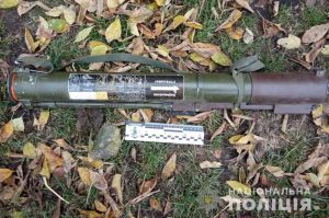 Житель Краснопільського району пішов гуляти, знайшов гранатомет